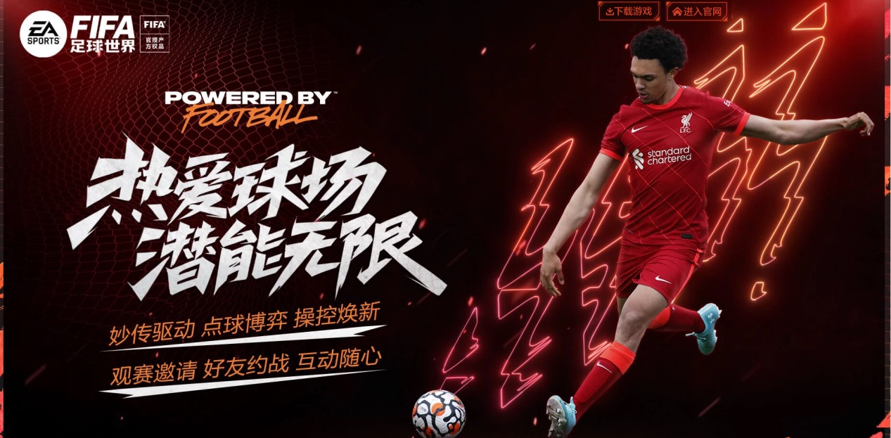 鲤鱼跃龙门 鲤鱼跃龙门